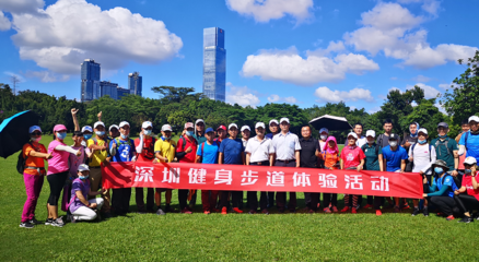 健身步道上的文體旅融合 專訪王志強(qiáng)探索深圳新路徑