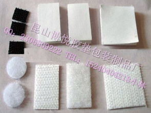 多樣選擇，貼合需求 一站式供應各類魔術貼、彩色魔術貼、3M背膠魔術貼及織帶