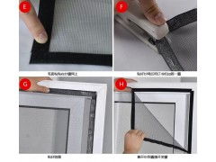 無毒環保，方便宜用——精選沙窗專用背膠魔術貼廠家推薦