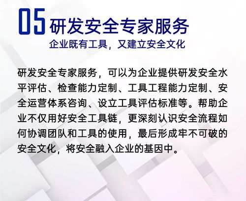 華為云ISC分享 五大DevSecOps安全服務重塑互聯(lián)網安全新格局